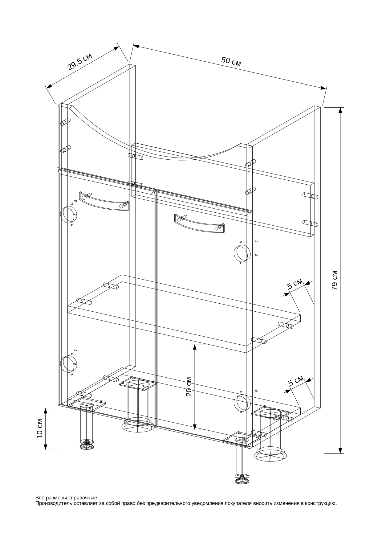 55 Тумба Коралл -2 (ум.Уют 55)