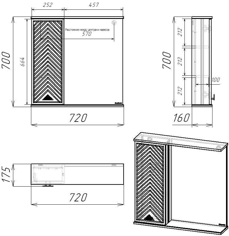 75 Зеркало-шкаф "Sky 75" №2 (индиго/кашемир)