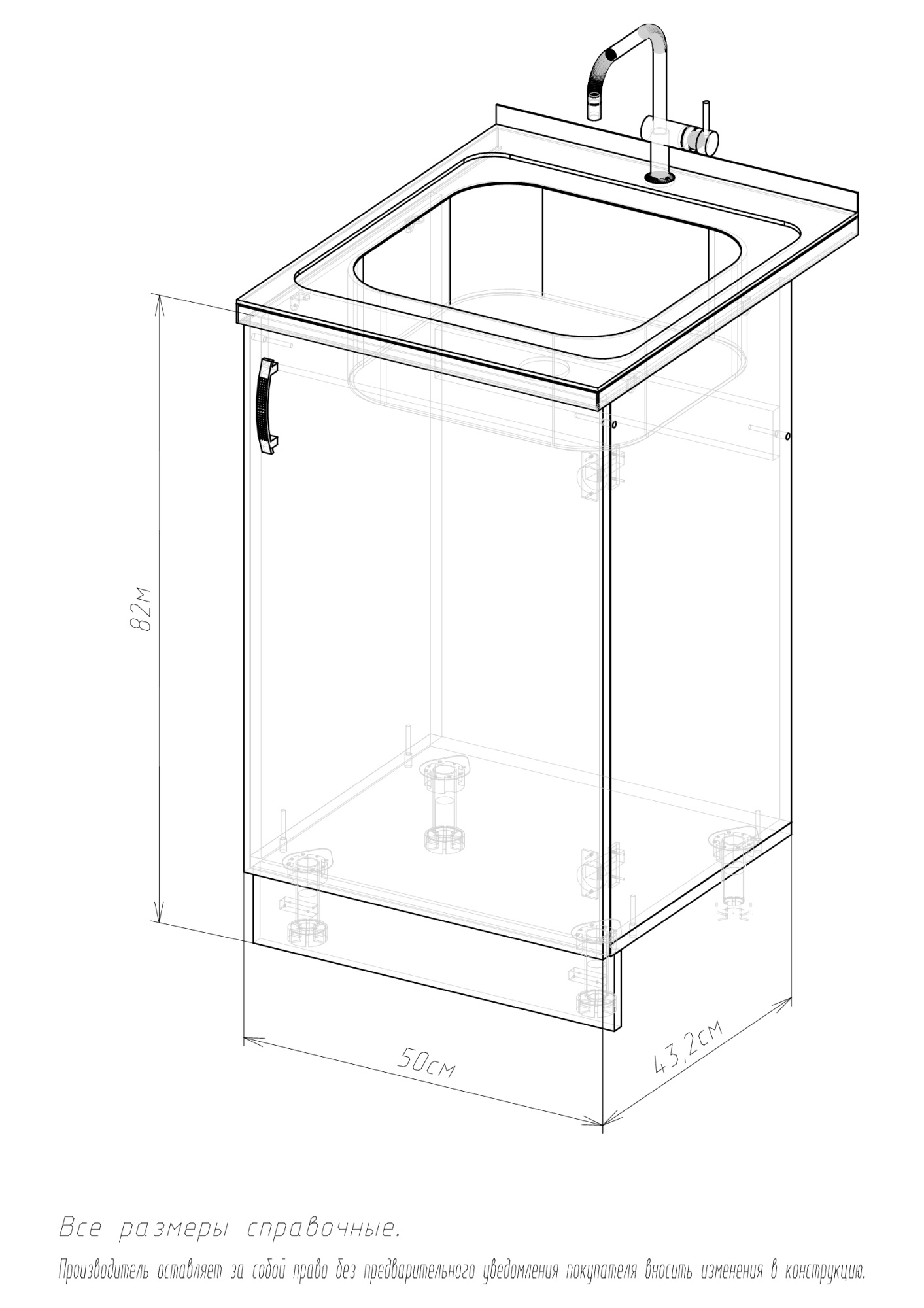 500 Стол под мойку - Дуб Бунратти (мойка 50*50)
