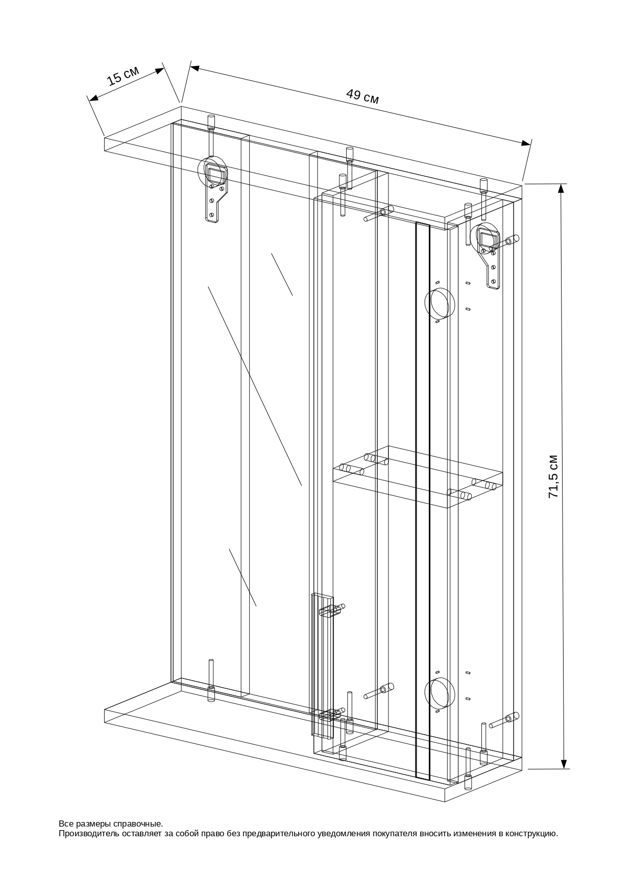 50 Зеркало-шкаф "Vardi 50"