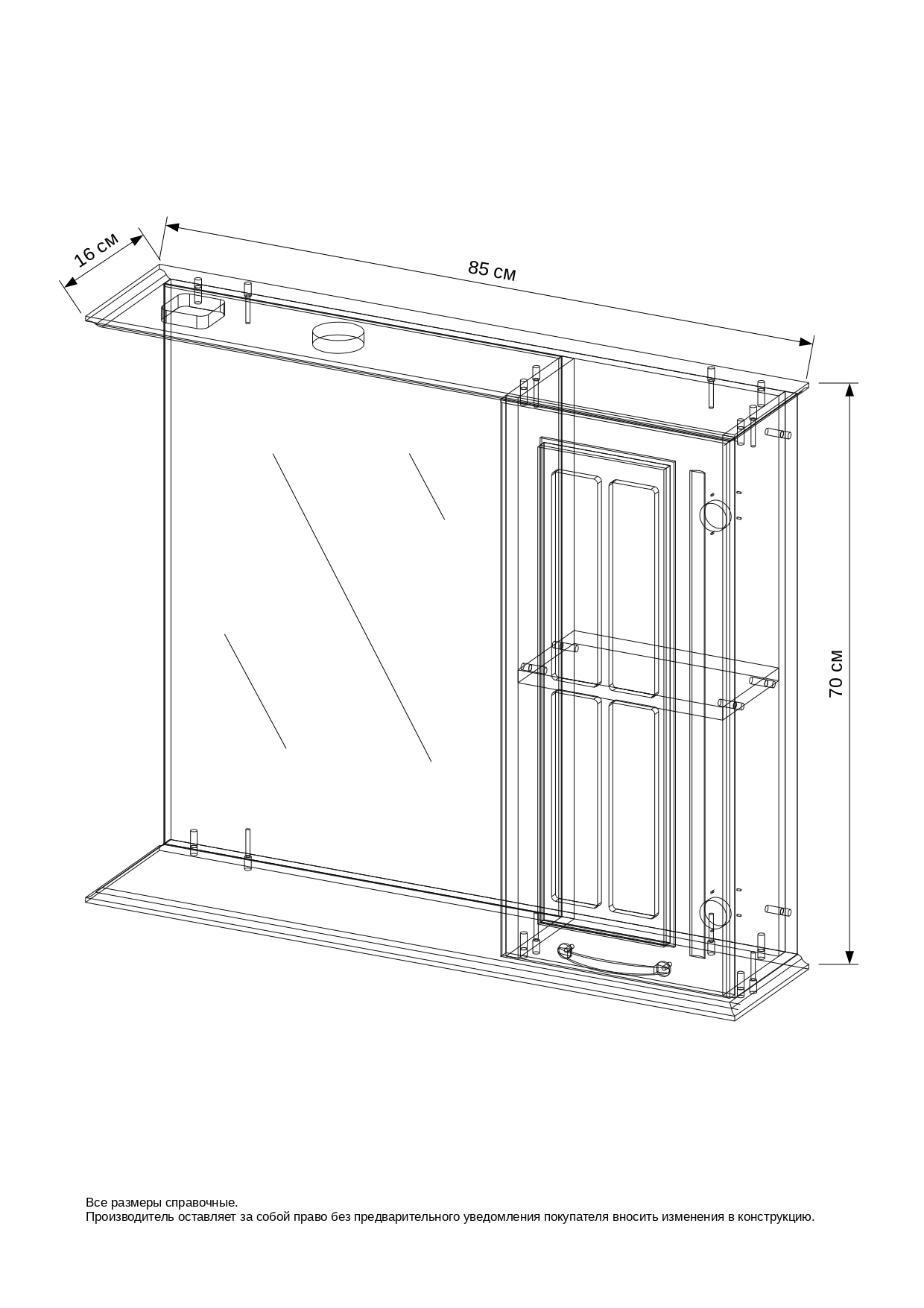 85 Зеркало-шкаф "Giovanni 85"