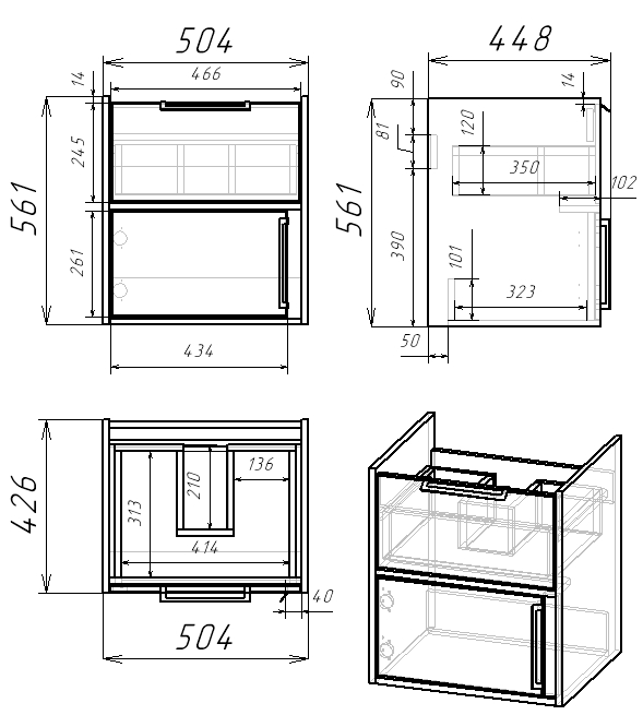 55 Подвесная тумба "Hunter 55" (ум. Адриана-55)