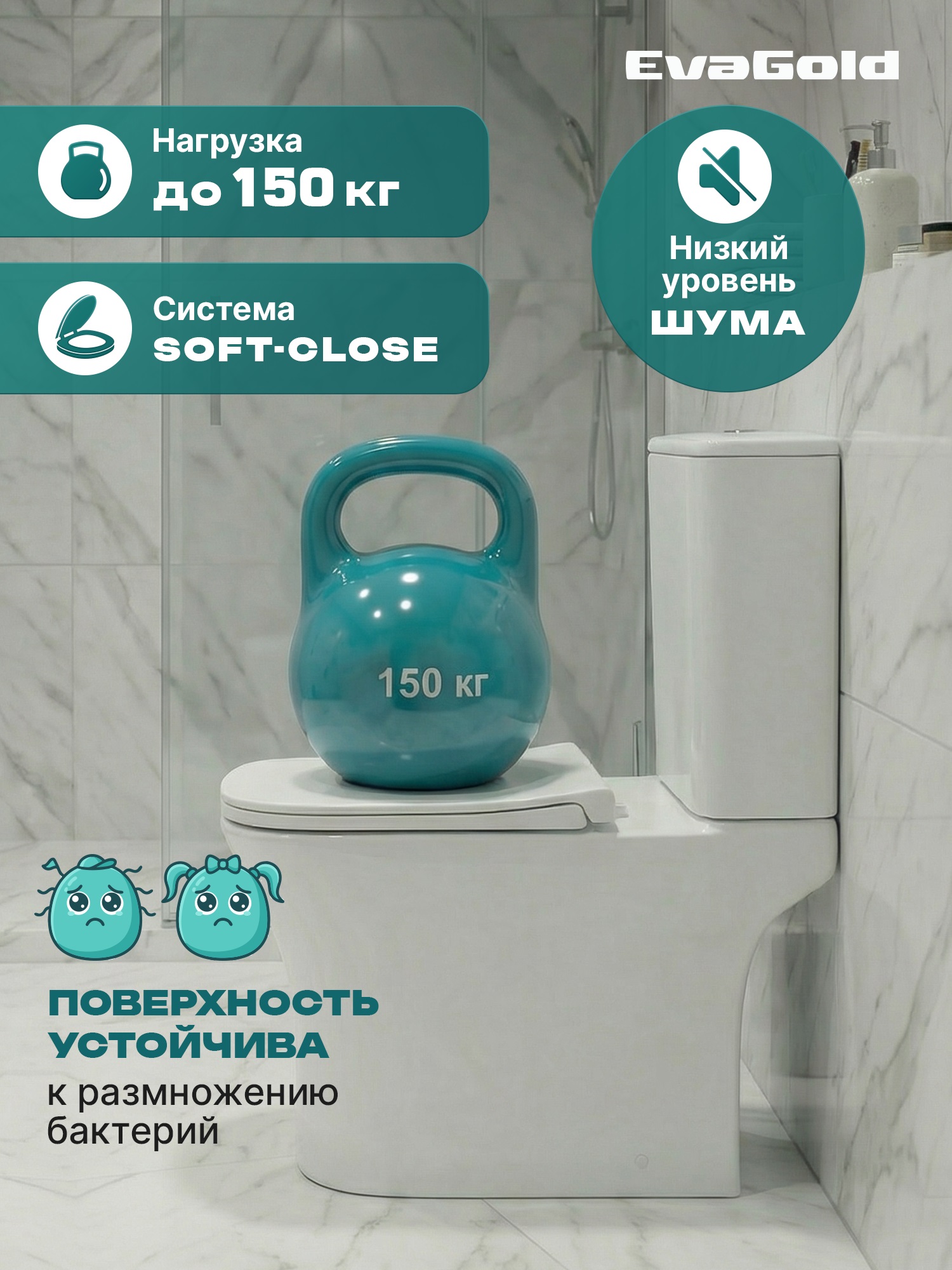 Унитаз-компакт EG314 безободковый, сиденье тонкое ДП, крепления, арматура, горизонтальный выпуск