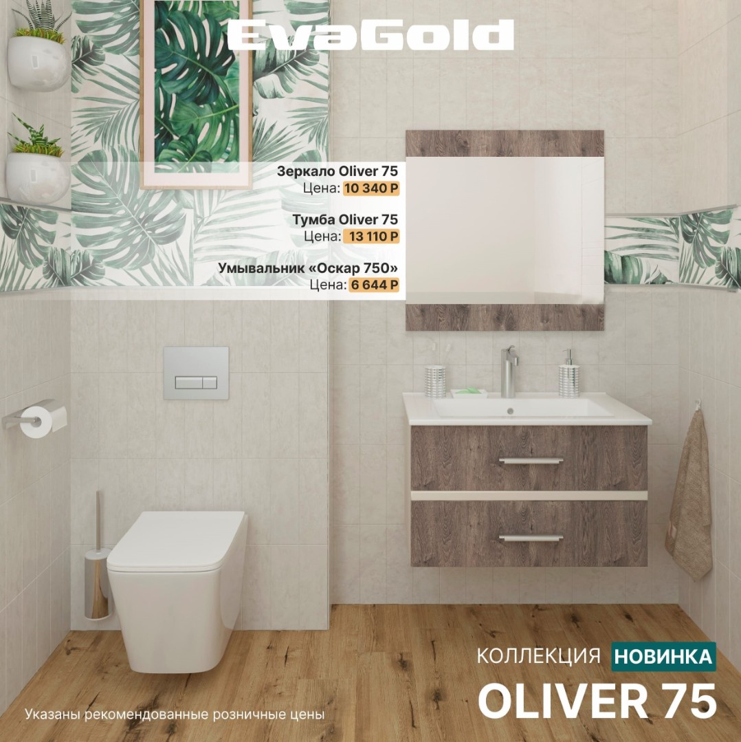 Ого! Какая красота!