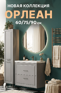 Рамочный фасад и покрытие Soft Touch: новинка EvaGold, которая продает себя сама