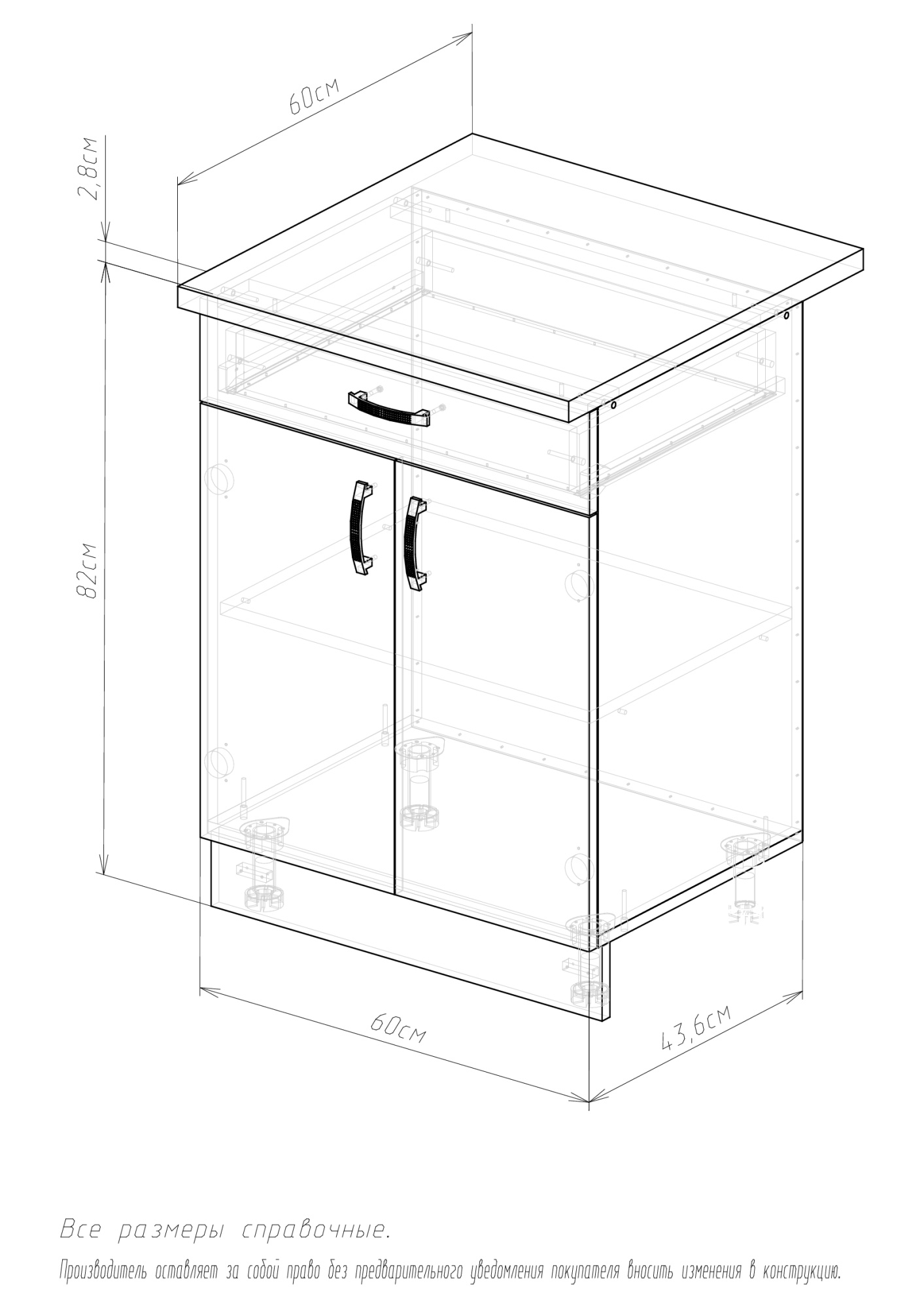 600 Стол рабочий/разделочный (1 ящик) - Графит (60*84*43)