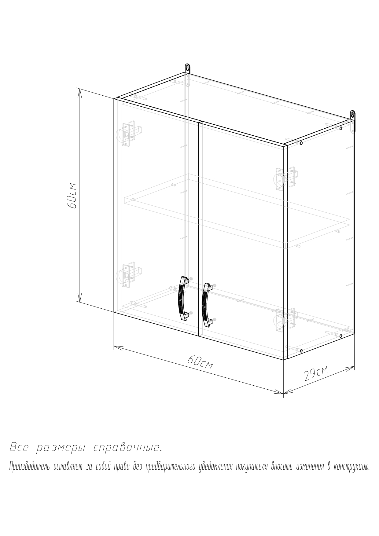 600 Шкаф навесной для посуды с полкой - Графит