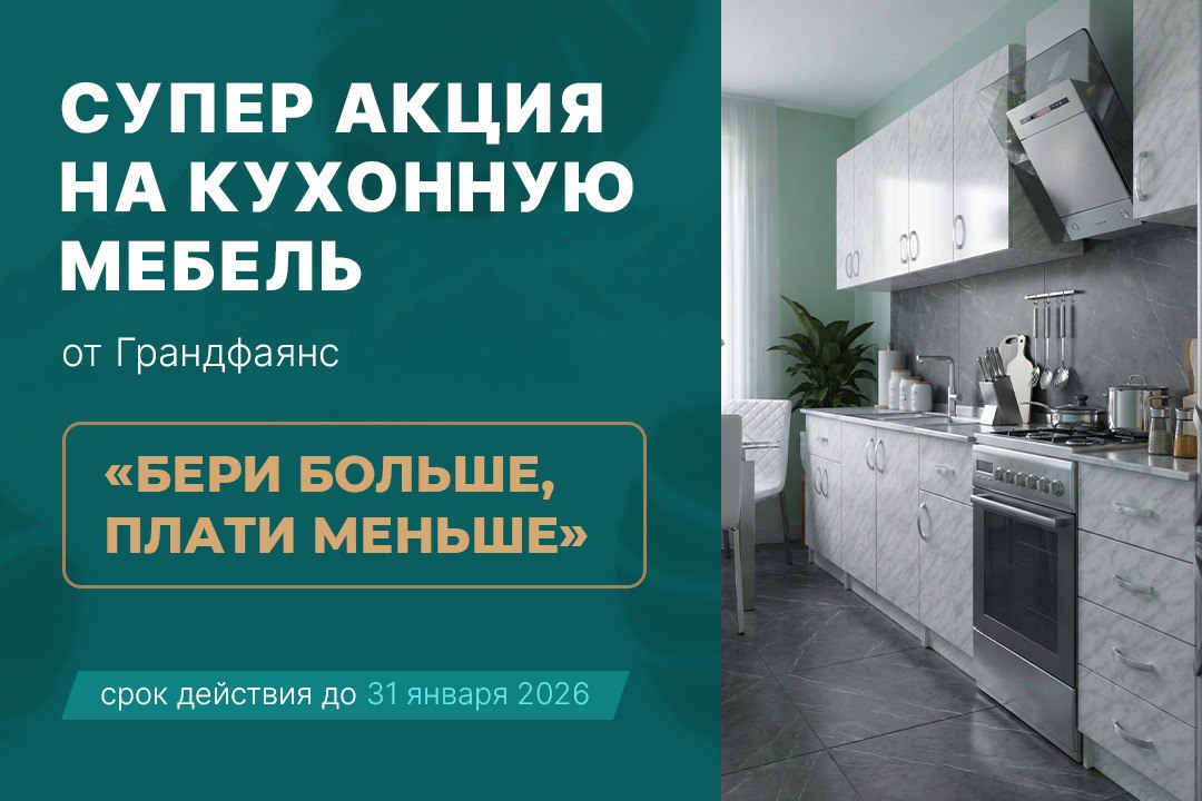 Секрет вашей прибыли: чем больше заказываете, тем больше зарабатываете.