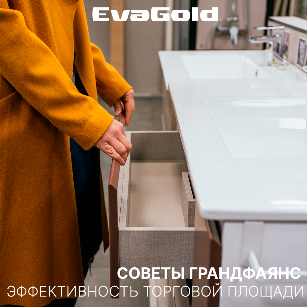 Советы: как эффективно использовать каждый кв.м. торговой точке