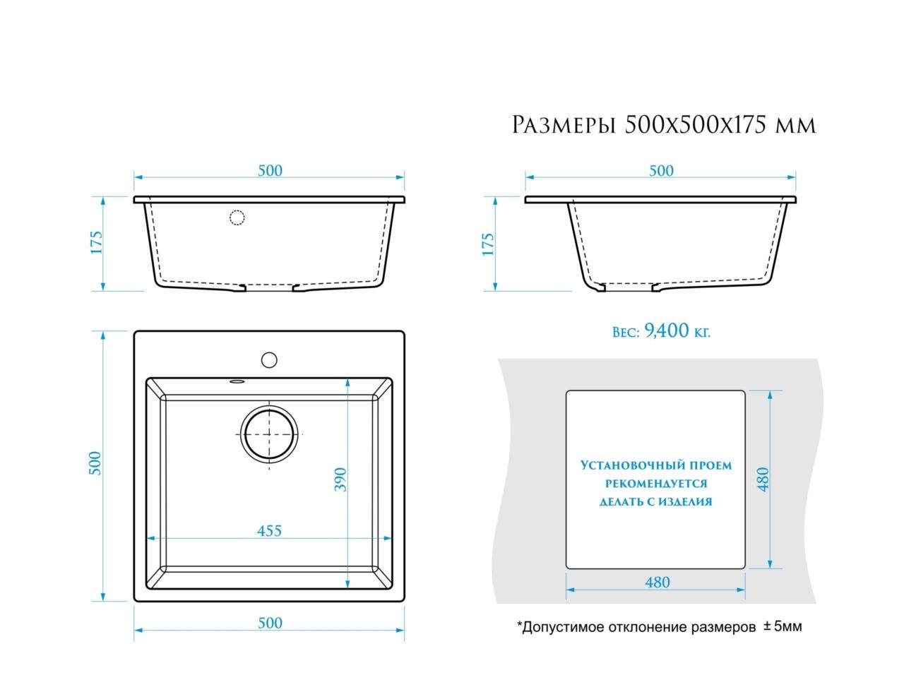 Мойка композит. MARRBAXX КК ПРЯМОУГ. 42/Q4, 500х500х175, черный, без сифона